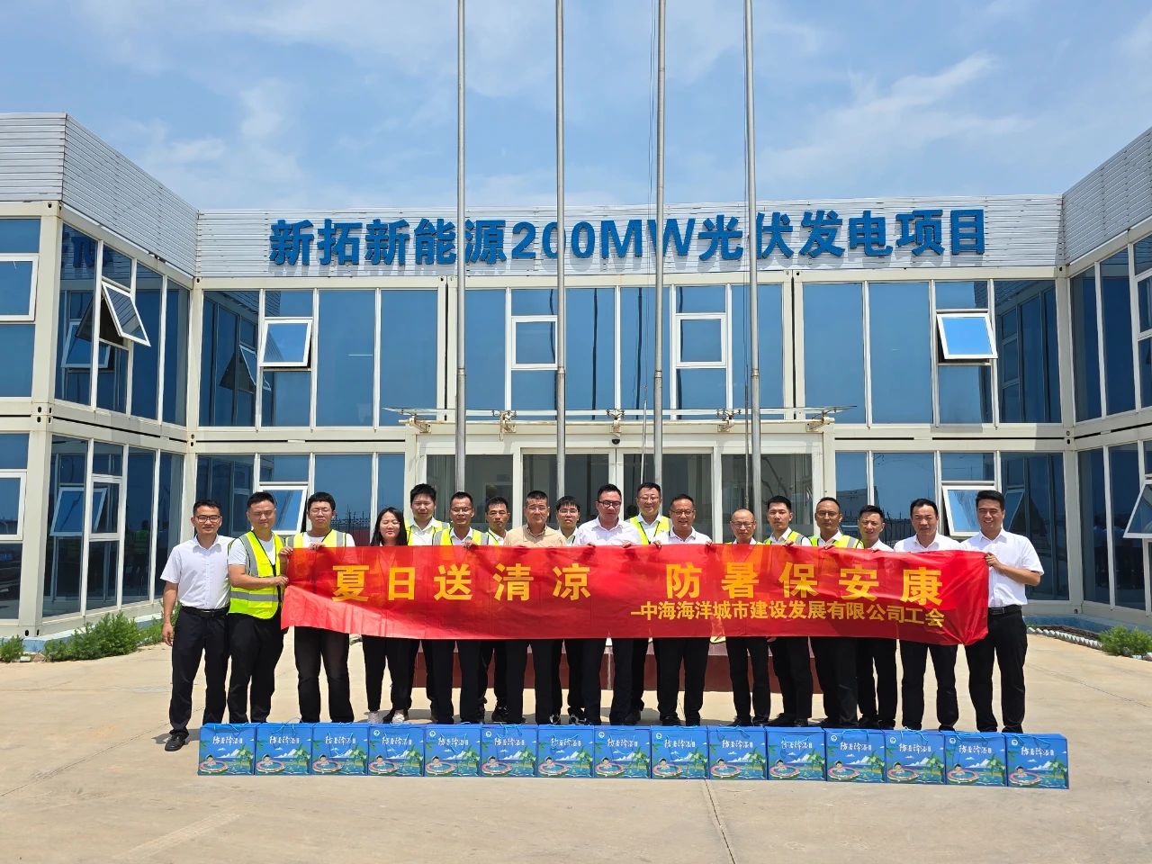 微信图片_2025-07-10_104018_582.jpg