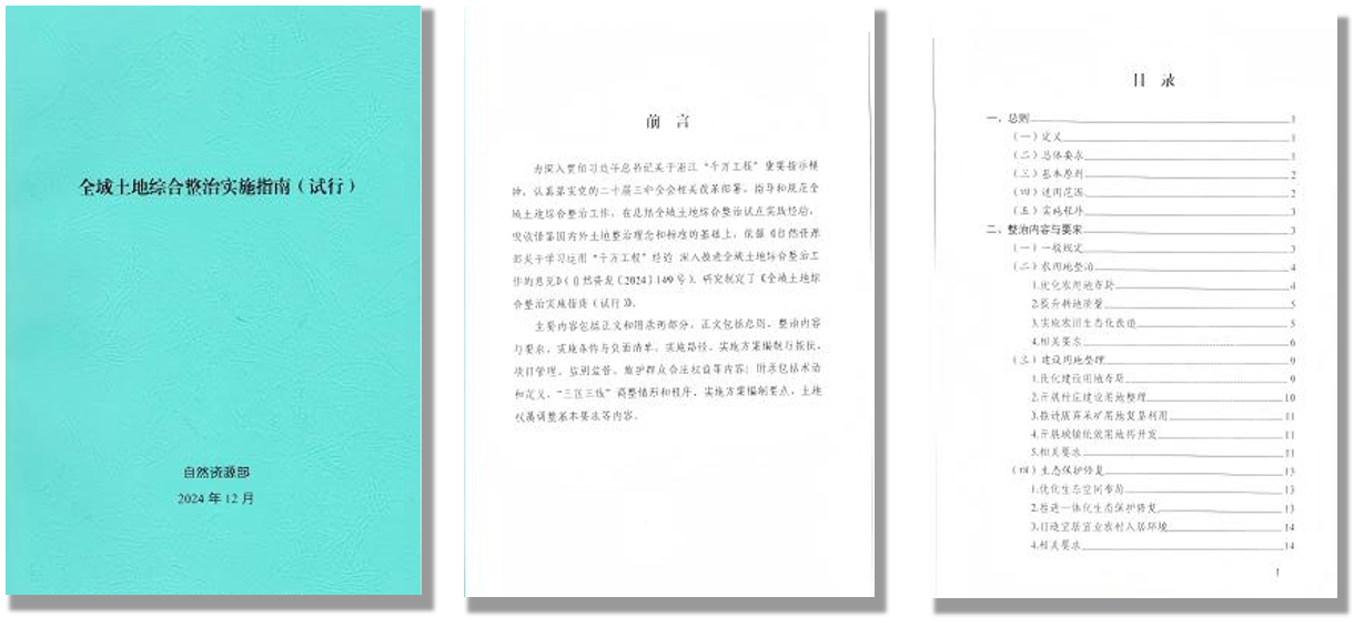 微信图片_20250912114911_446_2.png