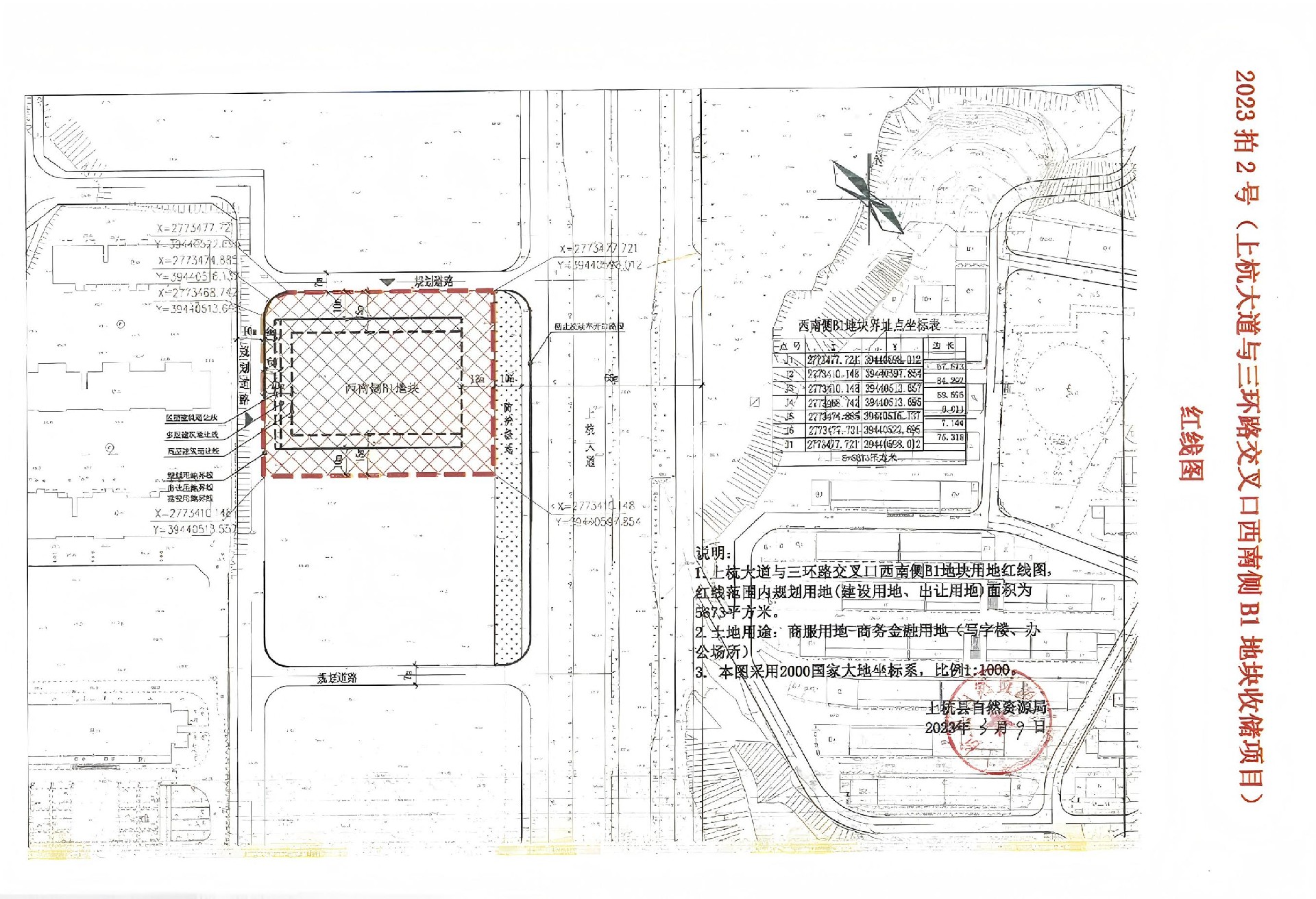 1760926817171239.jpg 640 (1).jpg